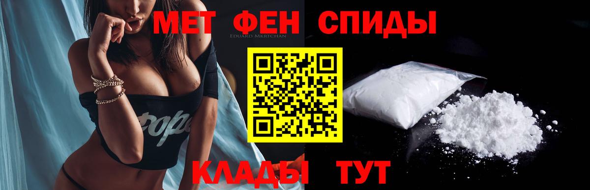 Амфетамин Premium  Алатырь 