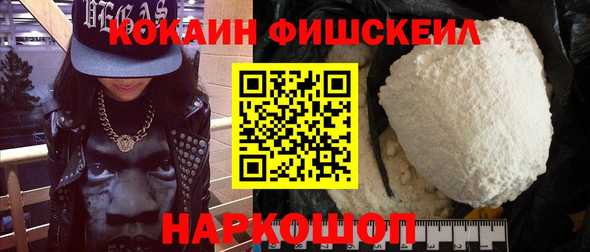 Кокаин Боливия  Кокаин Перу  Алатырь 