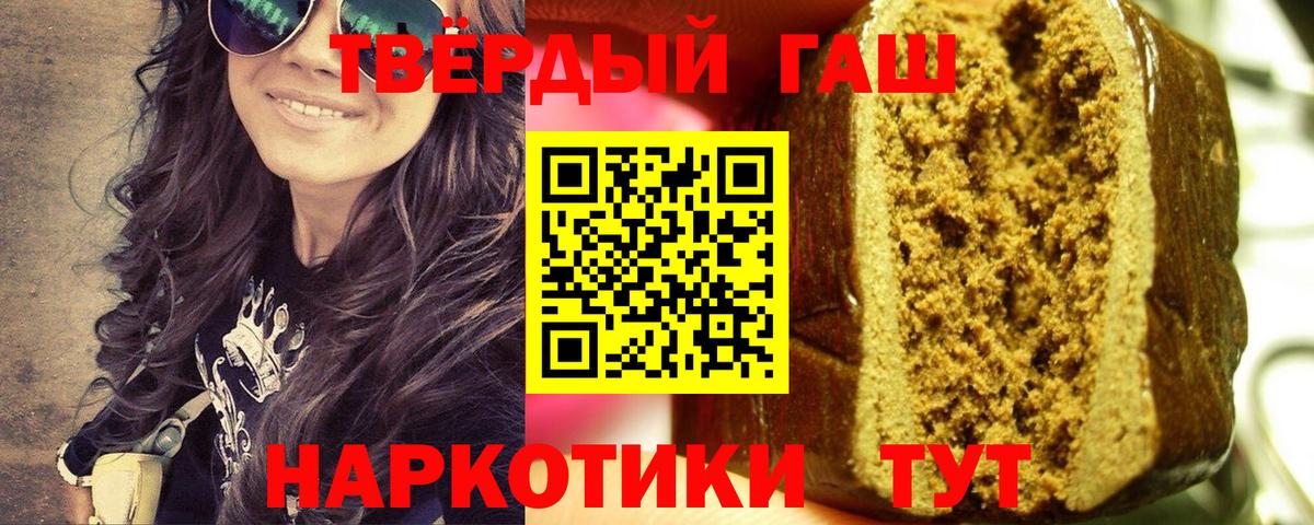 ГАШИШ гарик  ГАШИШ индика сатива  Алатырь 