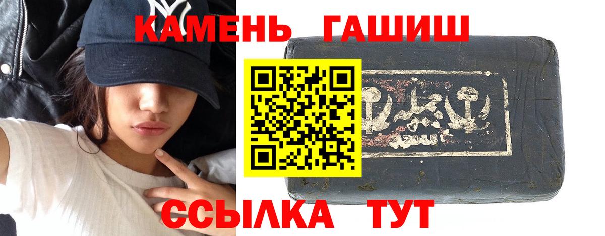 ГАШ 40% ТГК Алатырь