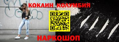 кокс Азнакаево