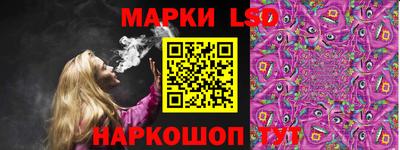 таблы Абинск