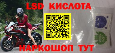 таблы Абинск