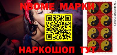 кокс Азнакаево