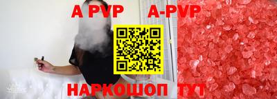 кокс Азнакаево