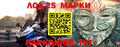 таблы Абинск