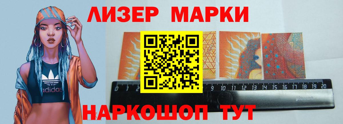 Лсд 25 экстази  Алатырь  ЛСД экстази ecstasy 