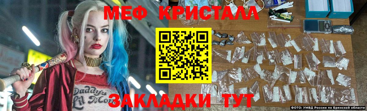 где можно купить наркотик  Алатырь  МЯУ-МЯУ мяу мяу 