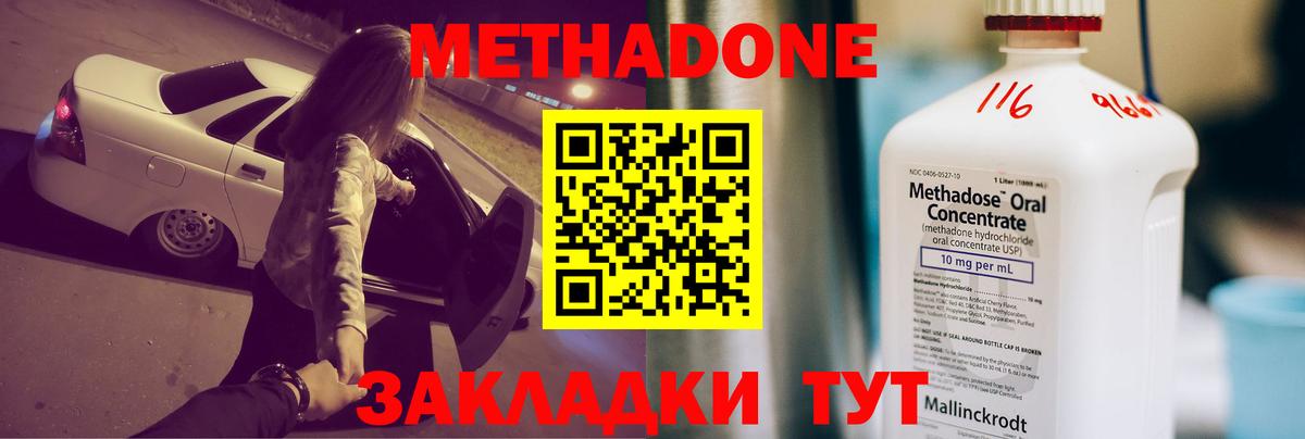 Лсд 25  КЕТАМИН  COCAIN  Алатырь  Меф МЯУ МЯУ кристаллы  MDMA  COCAIN  МЕТ 