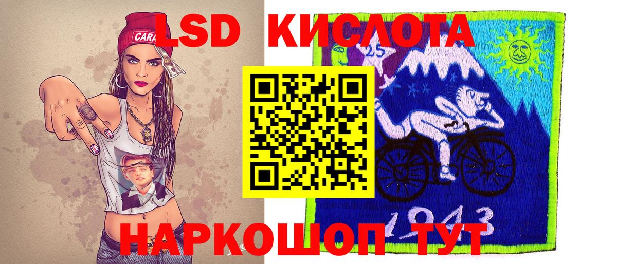 цены наркотик  Алатырь  Марки 25I-NBOMe 1500мкг  Марки 25I-NBOMe 1500мкг 